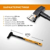 Колун 3000 г с фибергласовой рукояткой RAGE 900300;  УТ-00000346